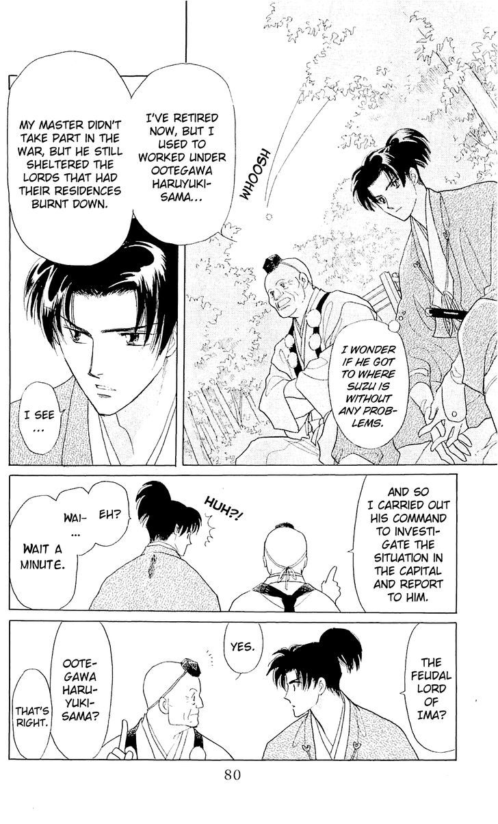 Otogimoyou Ayanishiki Futatabi Chapter 8 page 17 - Chapter 8