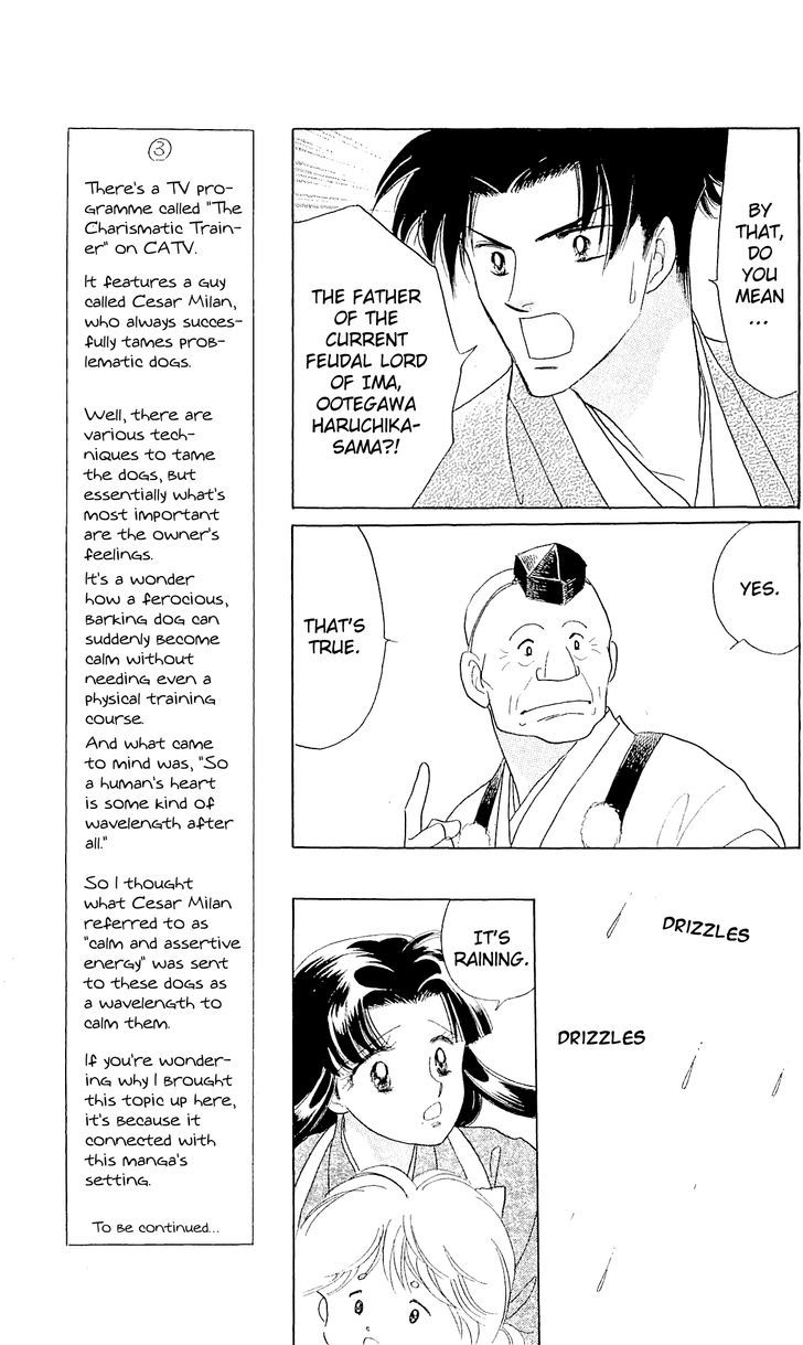Otogimoyou Ayanishiki Futatabi Chapter 8 page 18 - Chapter 8