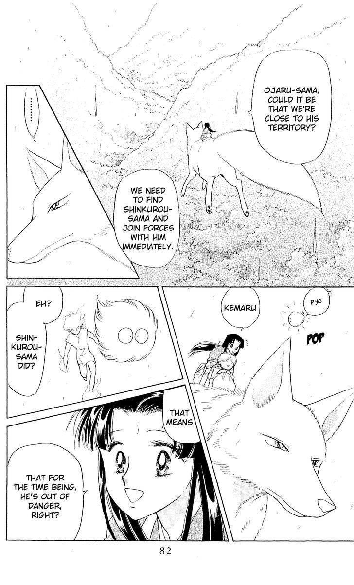 Otogimoyou Ayanishiki Futatabi Chapter 8 page 19 - Chapter 8