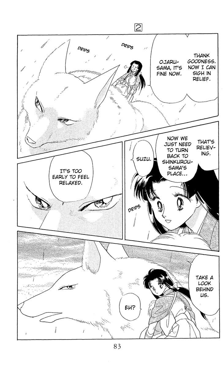 Otogimoyou Ayanishiki Futatabi Chapter 8 page 20 - Chapter 8