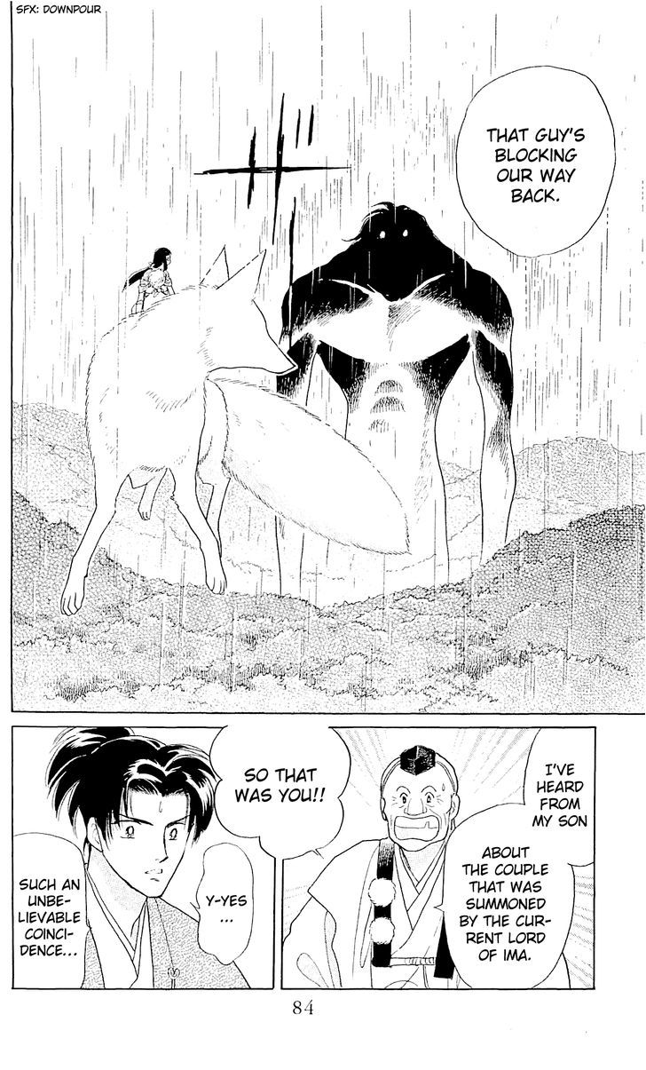 Otogimoyou Ayanishiki Futatabi Chapter 8 page 21 - Chapter 8
