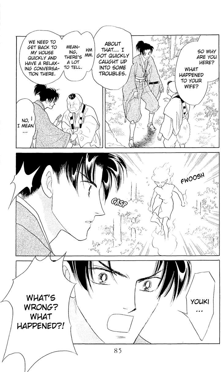 Otogimoyou Ayanishiki Futatabi Chapter 8 page 22 - Chapter 8