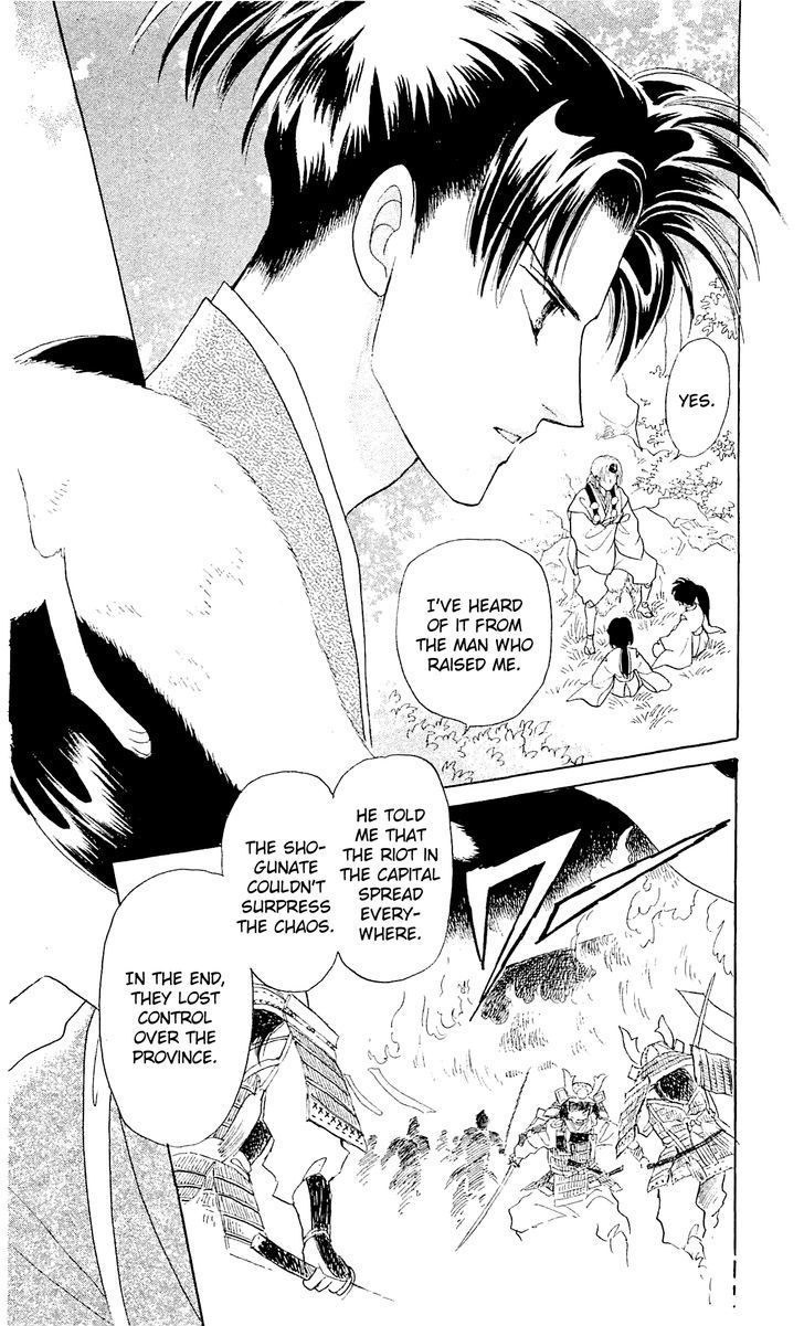 Otogimoyou Ayanishiki Futatabi Chapter 8 page 3 - Chapter 8