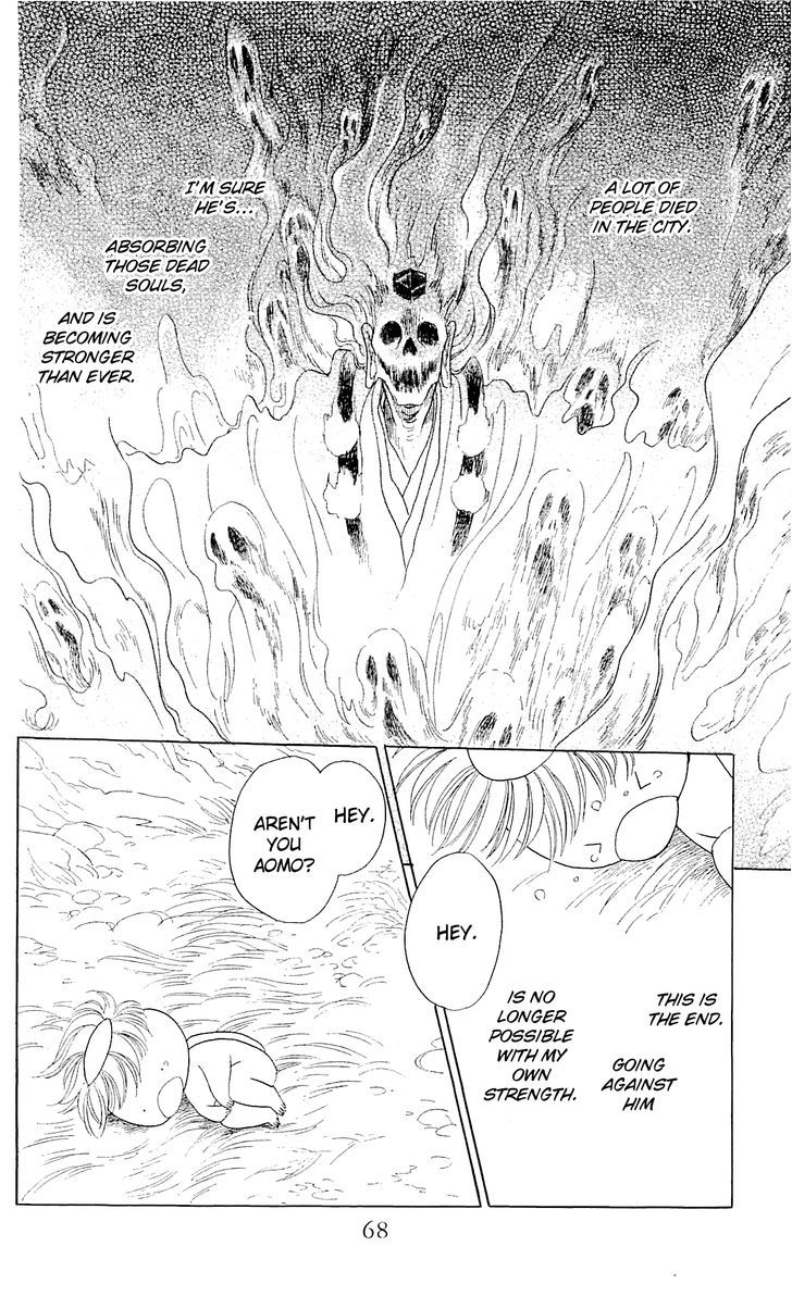 Otogimoyou Ayanishiki Futatabi Chapter 8 page 5 - Chapter 8