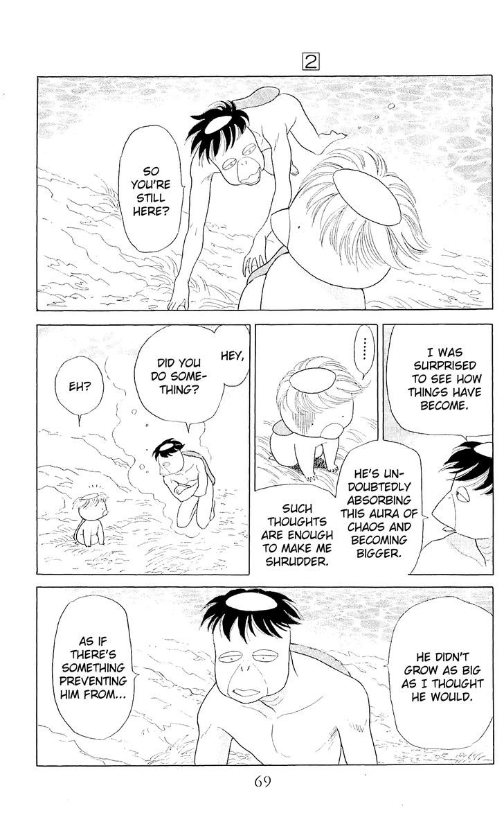Otogimoyou Ayanishiki Futatabi Chapter 8 page 6 - Chapter 8