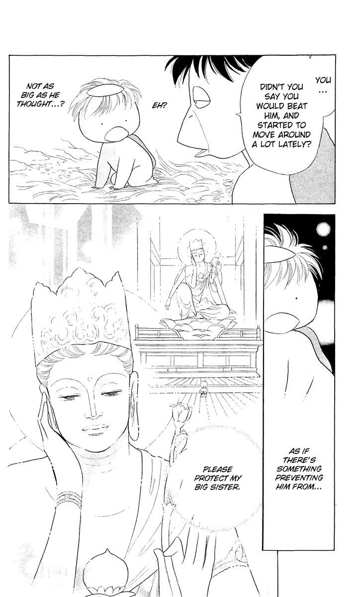 Otogimoyou Ayanishiki Futatabi Chapter 8 page 7 - Chapter 8