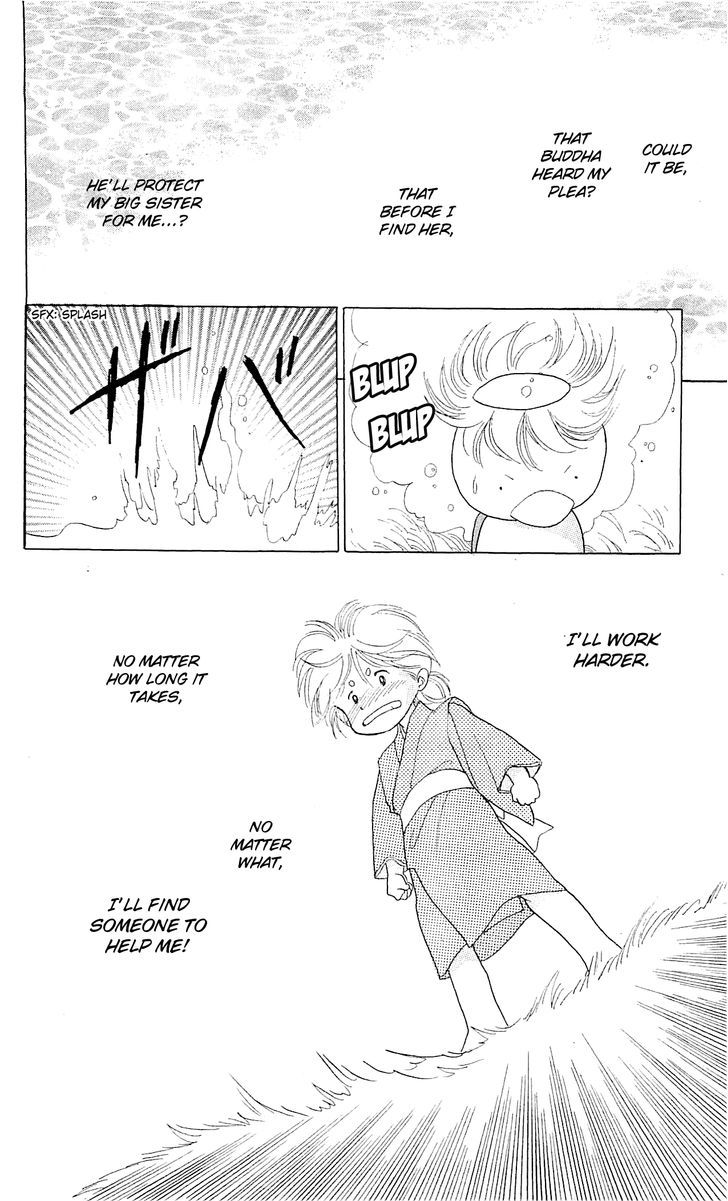 Otogimoyou Ayanishiki Futatabi Chapter 8 page 9 - Chapter 8