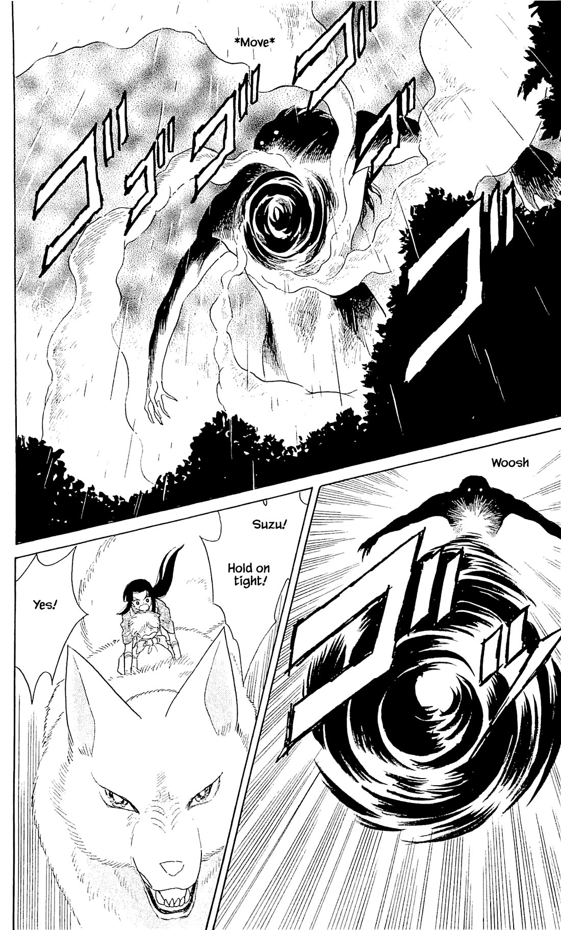 Otogimoyou Ayanishiki Futatabi Chapter 9 page 1 - Chapter 9