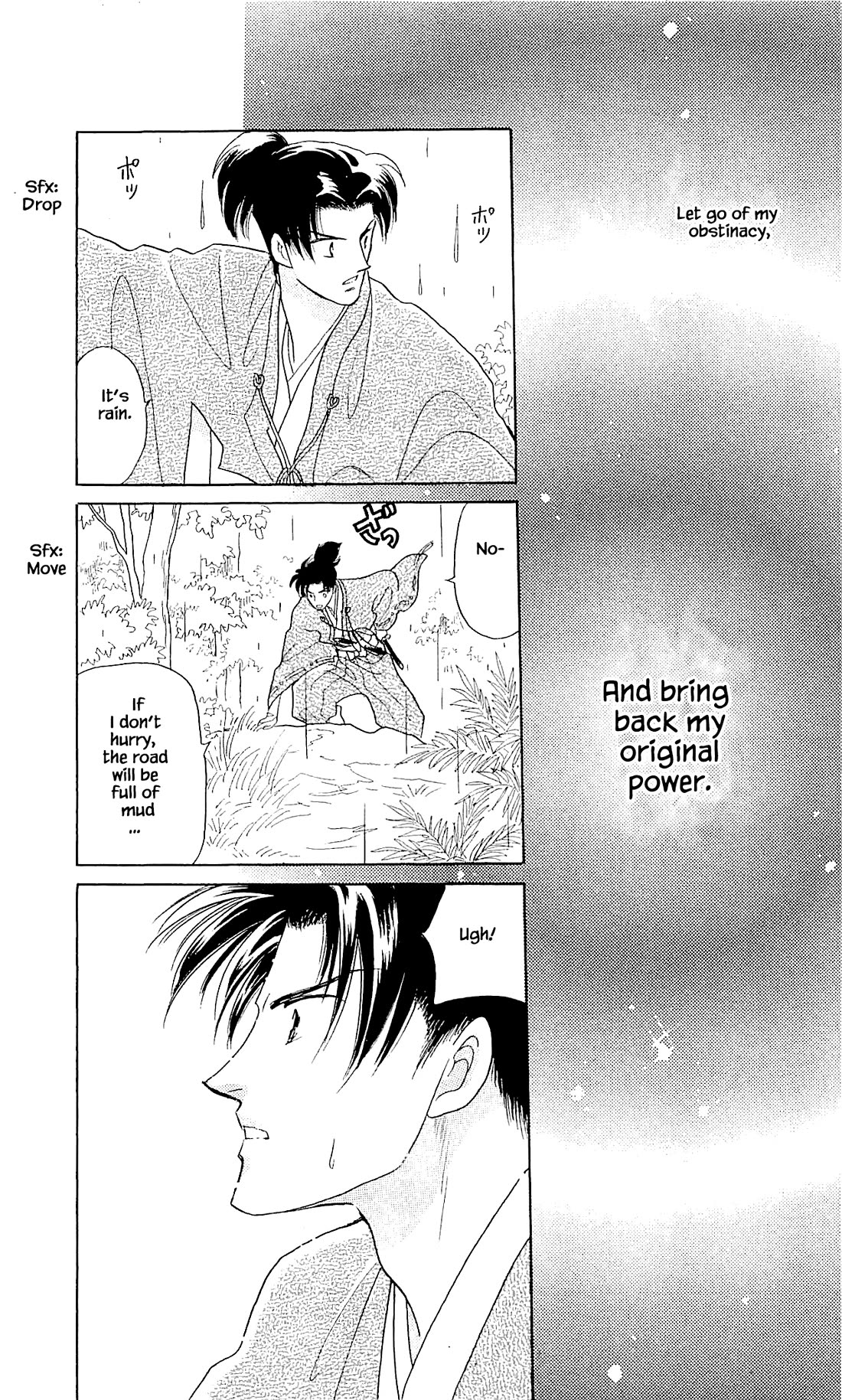 Otogimoyou Ayanishiki Futatabi Chapter 9 page 12 - Chapter 9