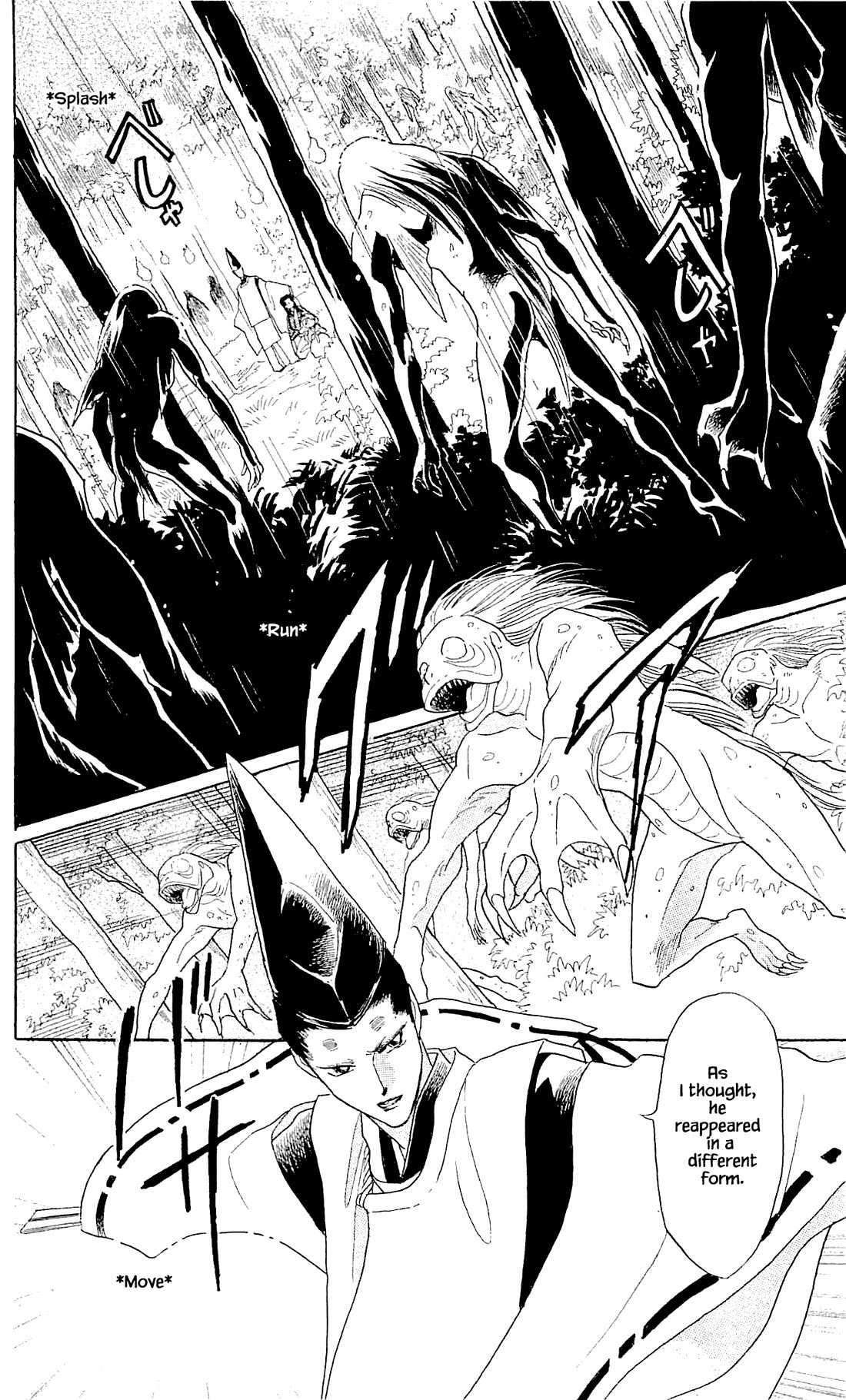 Otogimoyou Ayanishiki Futatabi Chapter 9 page 15 - Chapter 9