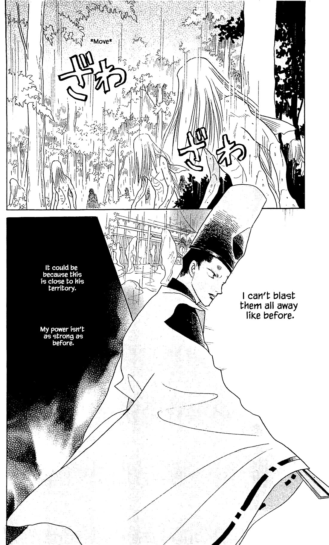 Otogimoyou Ayanishiki Futatabi Chapter 9 page 17 - Chapter 9