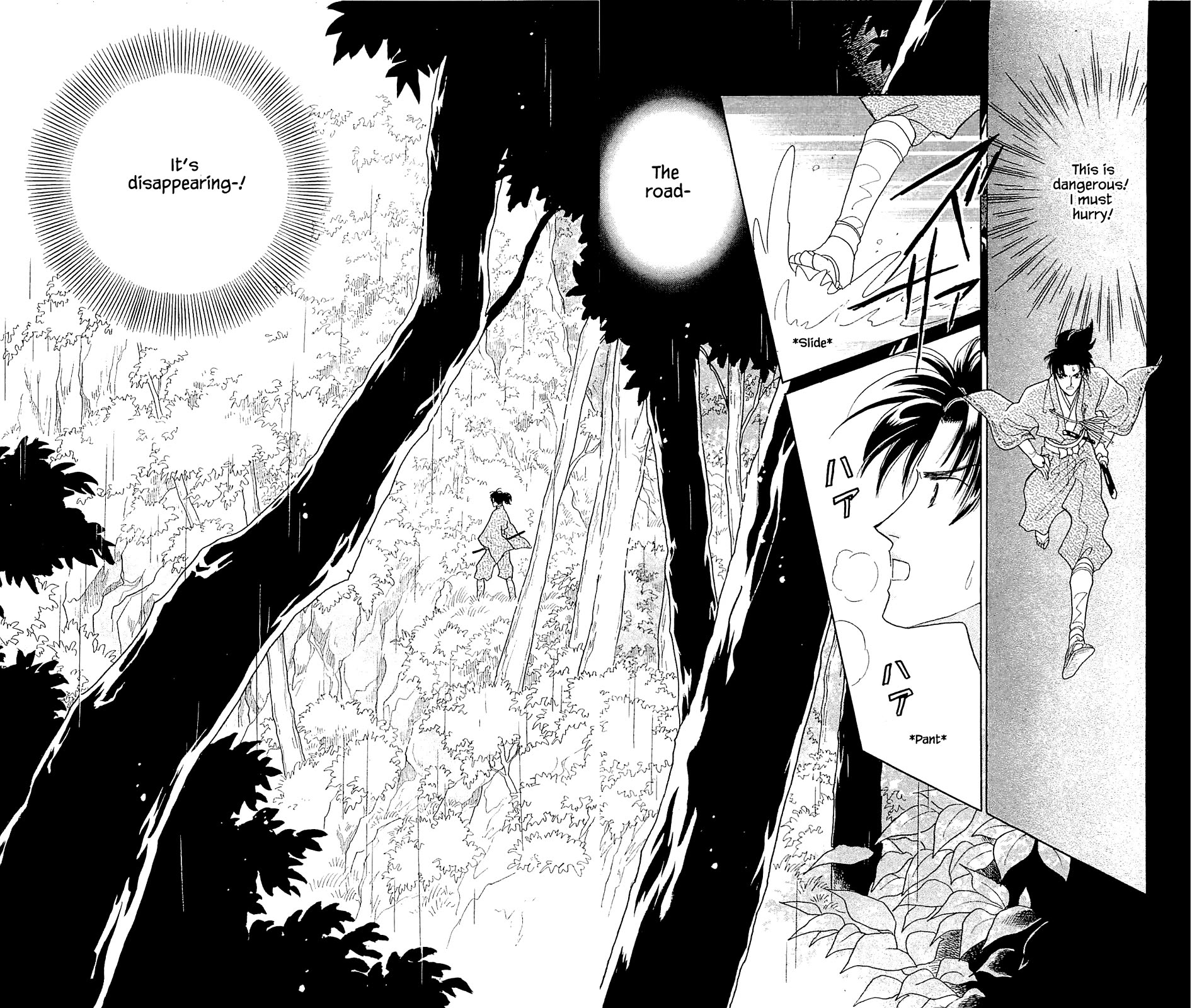 Otogimoyou Ayanishiki Futatabi Chapter 9 page 19 - Chapter 9