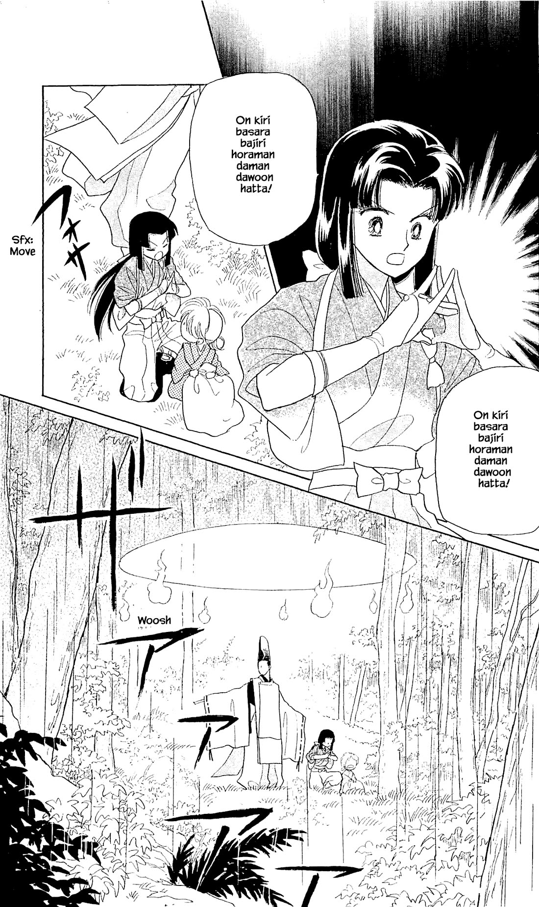 Otogimoyou Ayanishiki Futatabi Chapter 9 page 6 - Chapter 9
