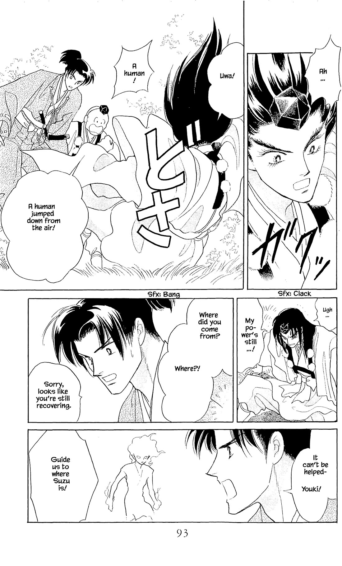 Otogimoyou Ayanishiki Futatabi Chapter 9 page 8 - Chapter 9