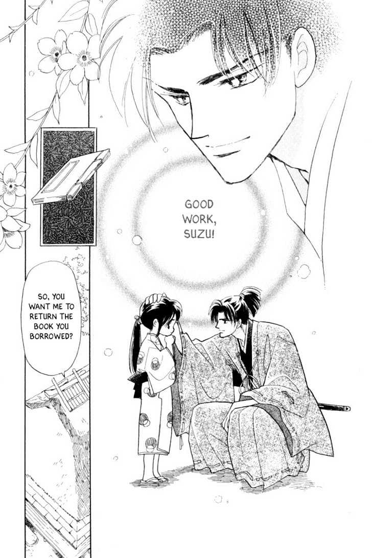 Otogimoyou Ayanishiki Chapter 1 page 10 - Chapter 1 : Beginning