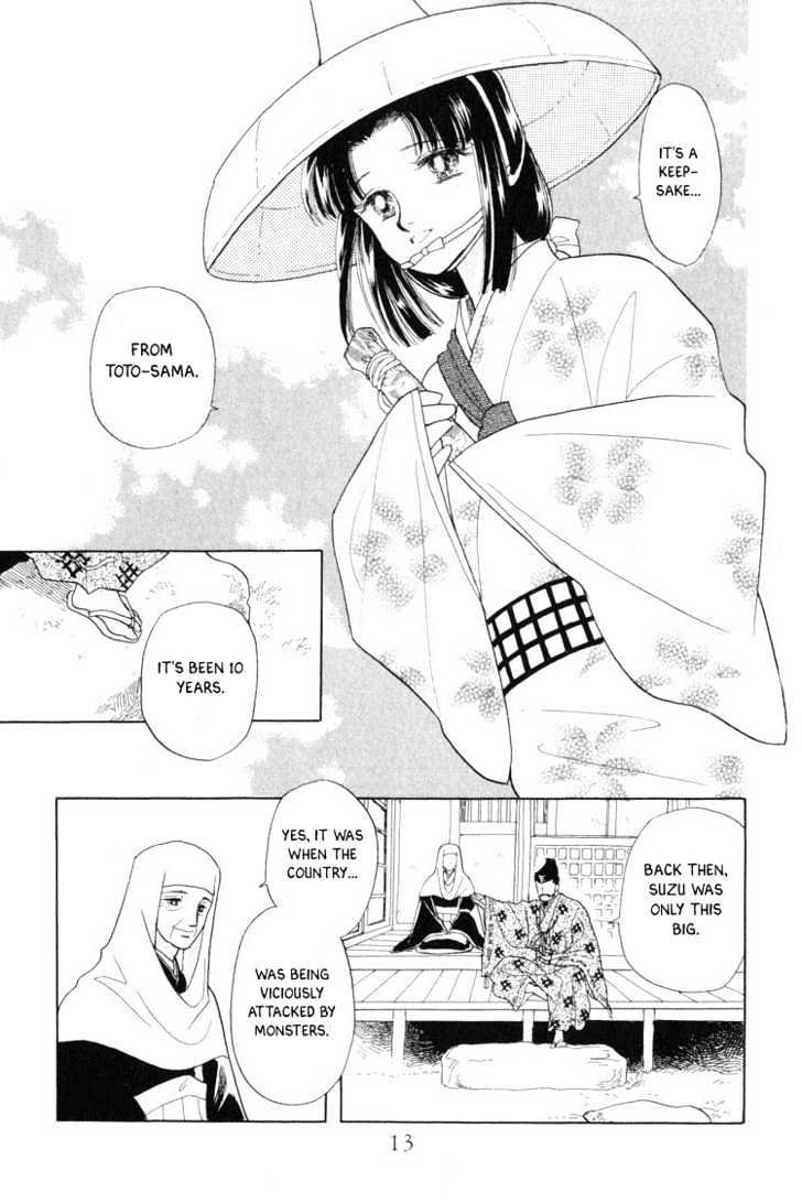 Otogimoyou Ayanishiki Chapter 1 page 12 - Chapter 1 : Beginning