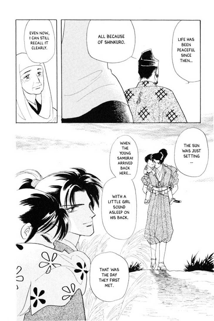 Otogimoyou Ayanishiki Chapter 1 page 13 - Chapter 1 : Beginning