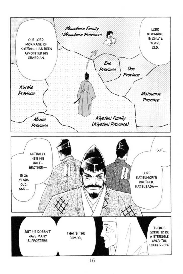 Otogimoyou Ayanishiki Chapter 1 page 15 - Chapter 1 : Beginning