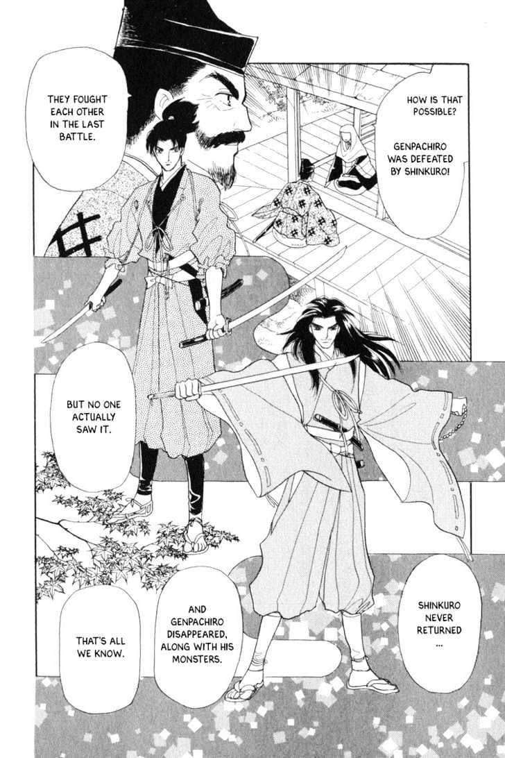 Otogimoyou Ayanishiki Chapter 1 page 17 - Chapter 1 : Beginning