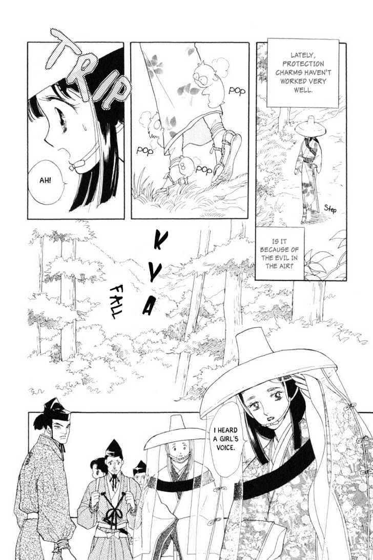 Otogimoyou Ayanishiki Chapter 1 page 19 - Chapter 1 : Beginning