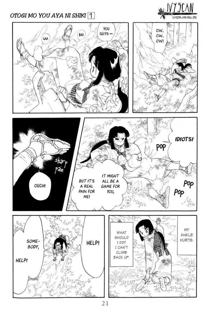 Otogimoyou Ayanishiki Chapter 1 page 20 - Chapter 1 : Beginning