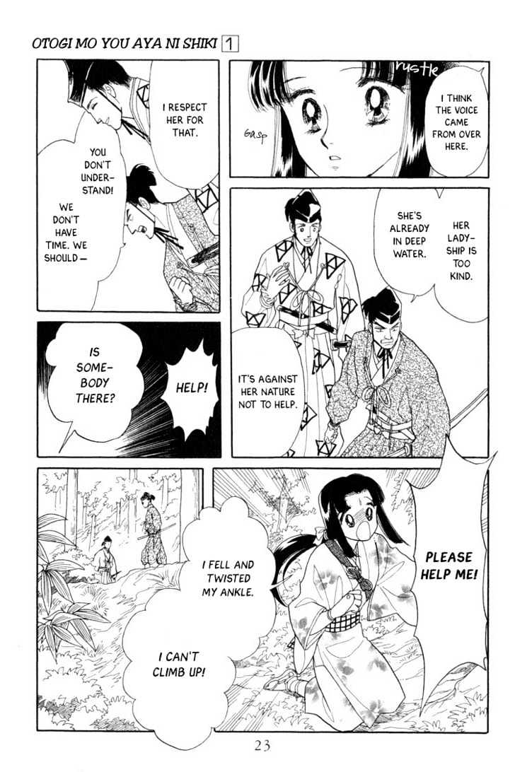 Otogimoyou Ayanishiki Chapter 1 page 22 - Chapter 1 : Beginning