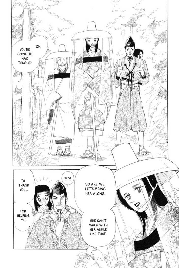Otogimoyou Ayanishiki Chapter 1 page 23 - Chapter 1 : Beginning