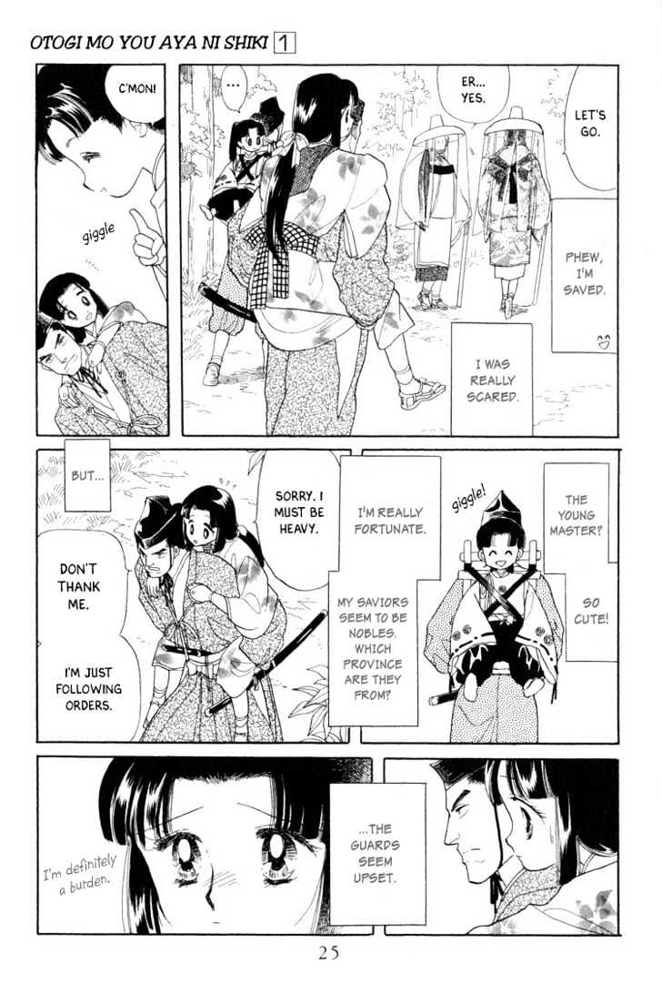 Otogimoyou Ayanishiki Chapter 1 page 24 - Chapter 1 : Beginning