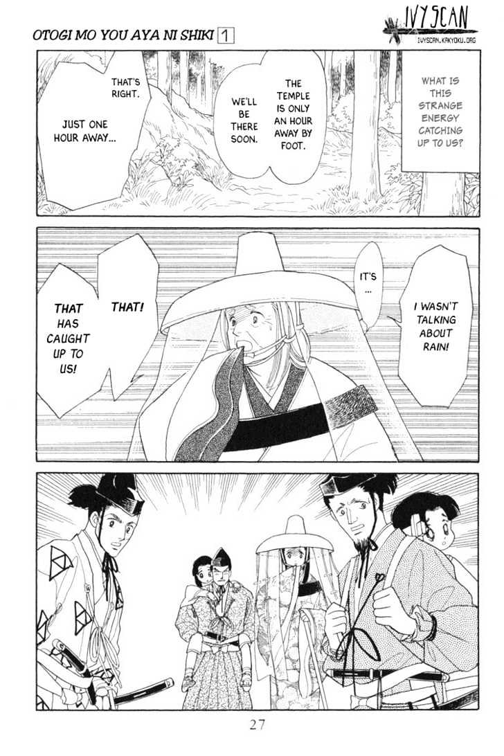 Otogimoyou Ayanishiki Chapter 1 page 26 - Chapter 1 : Beginning