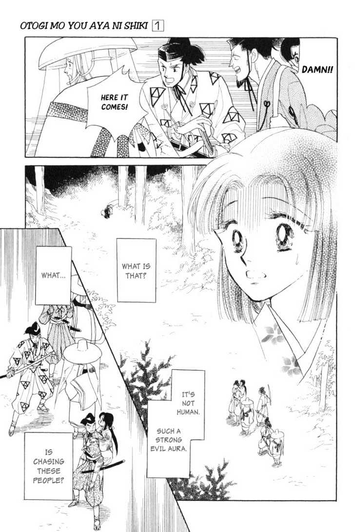 Otogimoyou Ayanishiki Chapter 1 page 28 - Chapter 1 : Beginning