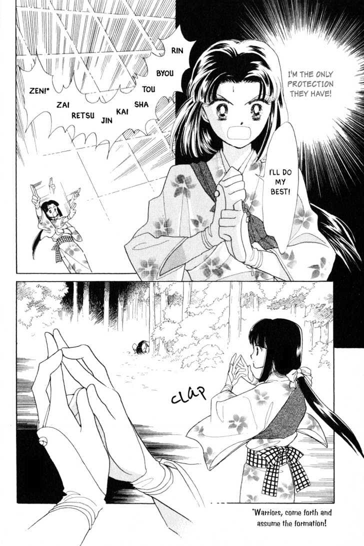 Otogimoyou Ayanishiki Chapter 1 page 31 - Chapter 1 : Beginning