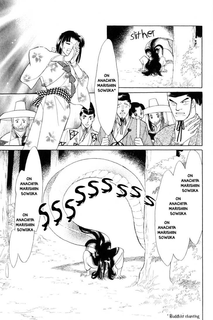 Otogimoyou Ayanishiki Chapter 1 page 32 - Chapter 1 : Beginning