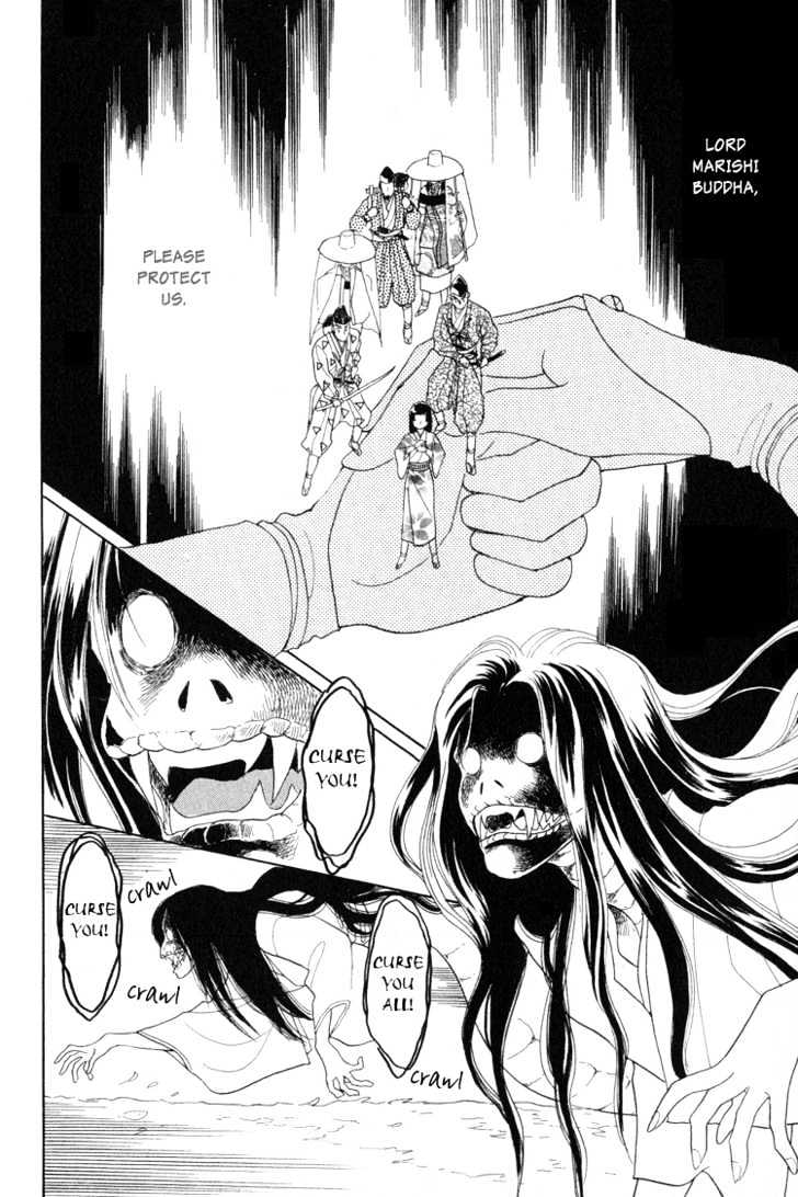 Otogimoyou Ayanishiki Chapter 1 page 33 - Chapter 1 : Beginning
