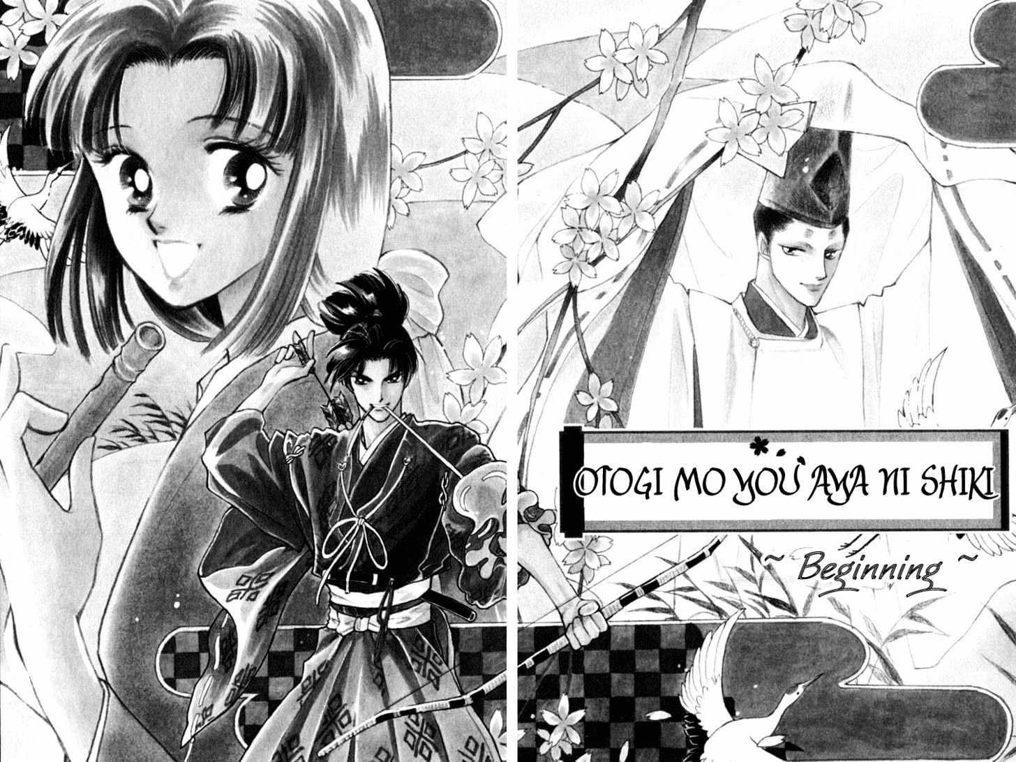 Otogimoyou Ayanishiki Chapter 1 page 4 - Chapter 1 : Beginning