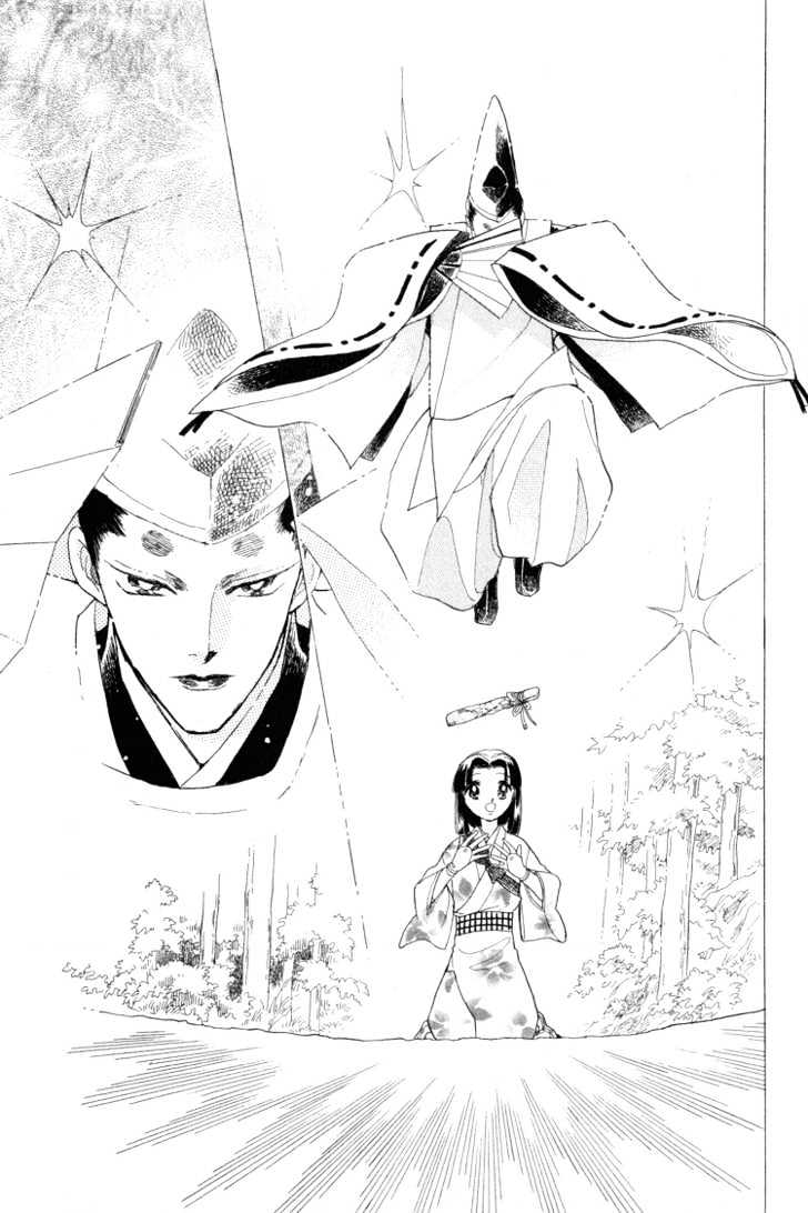 Otogimoyou Ayanishiki Chapter 1 page 46 - Chapter 1 : Beginning