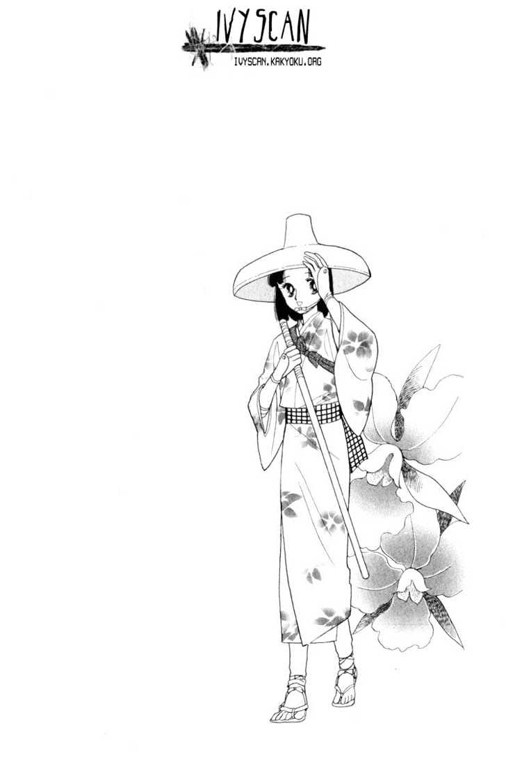 Otogimoyou Ayanishiki Chapter 1 page 5 - Chapter 1 : Beginning
