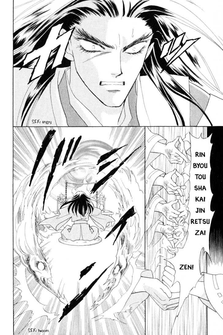 Otogimoyou Ayanishiki Chapter 1 page 59 - Chapter 1 : Beginning
