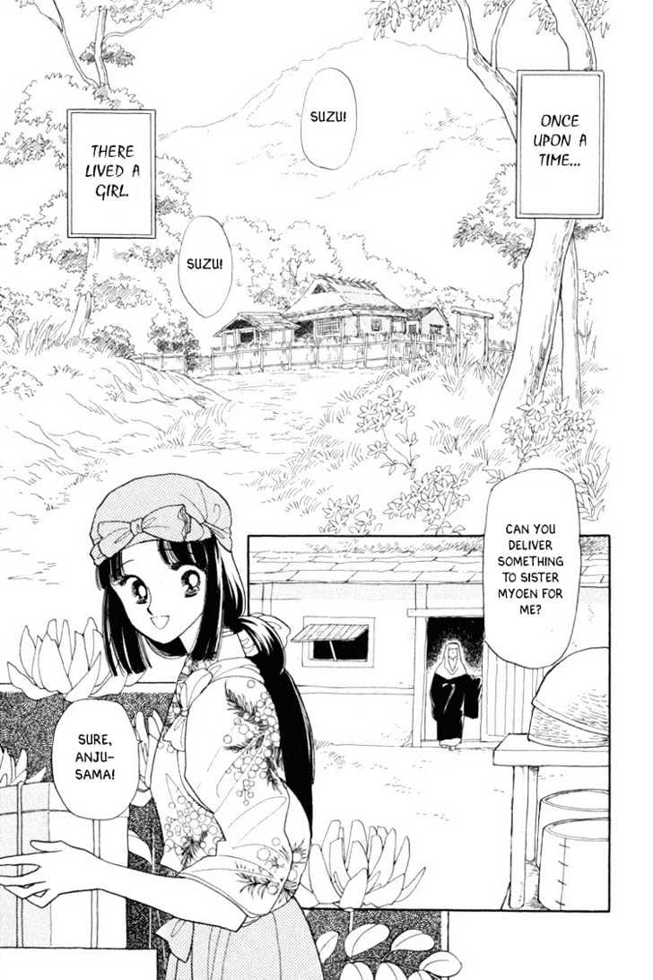 Otogimoyou Ayanishiki Chapter 1 page 6 - Chapter 1 : Beginning