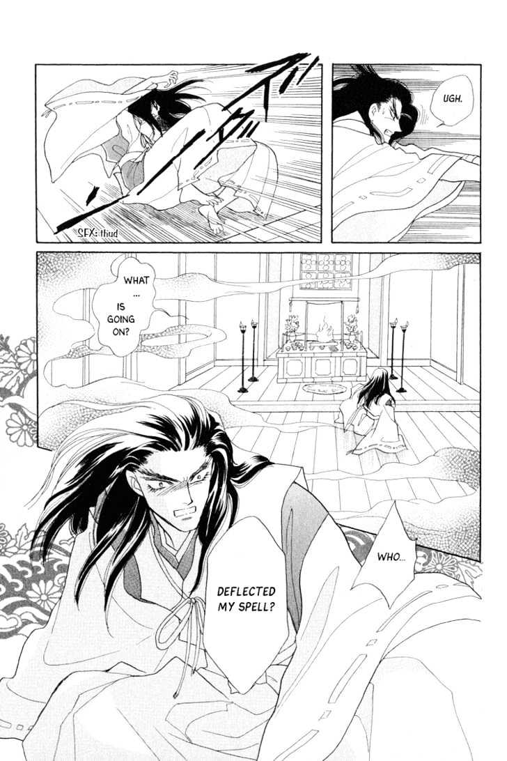Otogimoyou Ayanishiki Chapter 1 page 60 - Chapter 1 : Beginning