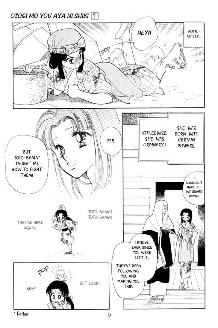Otogimoyou Ayanishiki Chapter 1 page 8 - Chapter 1 : Beginning