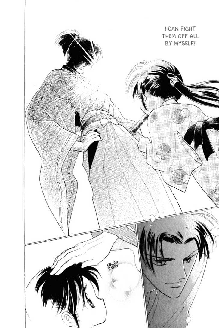 Otogimoyou Ayanishiki Chapter 1 page 9 - Chapter 1 : Beginning