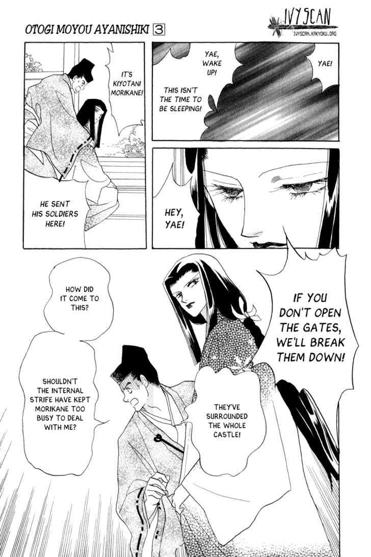 Otogimoyou Ayanishiki Chapter 10 page 10 - Chapter 10 : Fiend