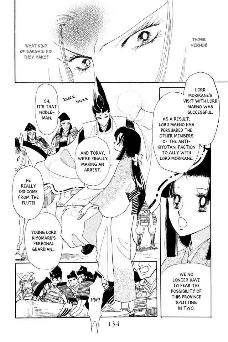 Otogimoyou Ayanishiki Chapter 10 page 11 - Chapter 10 : Fiend