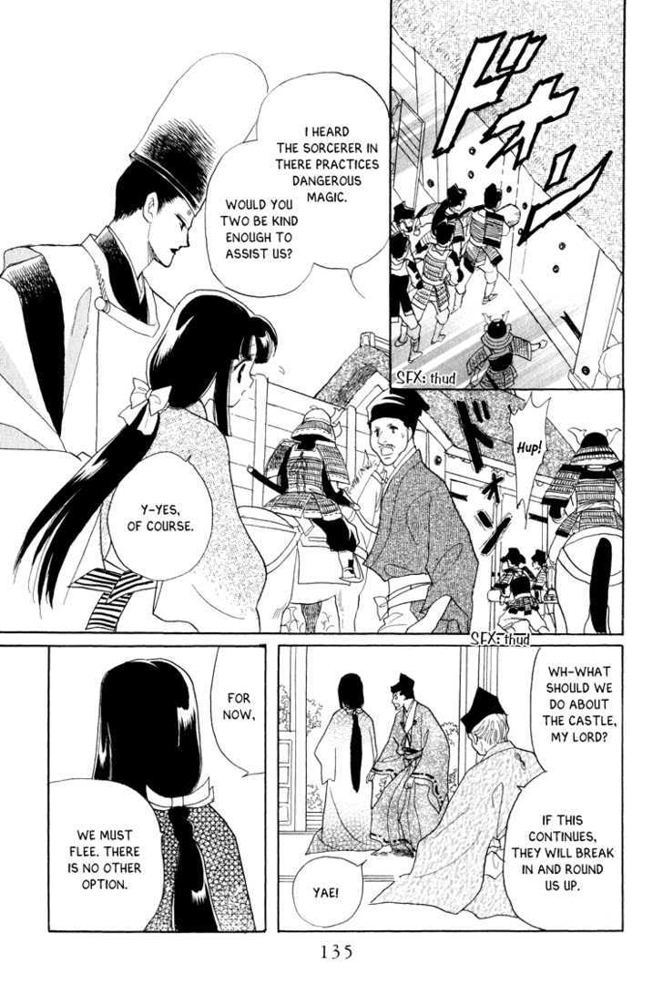 Otogimoyou Ayanishiki Chapter 10 page 12 - Chapter 10 : Fiend