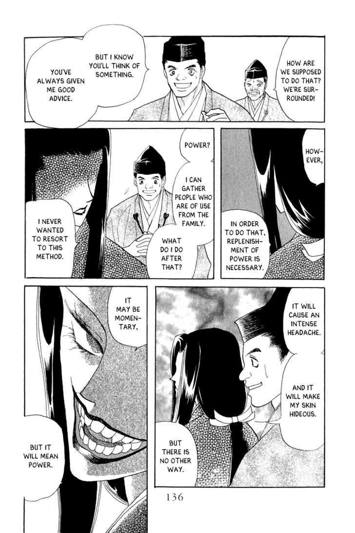 Otogimoyou Ayanishiki Chapter 10 page 13 - Chapter 10 : Fiend