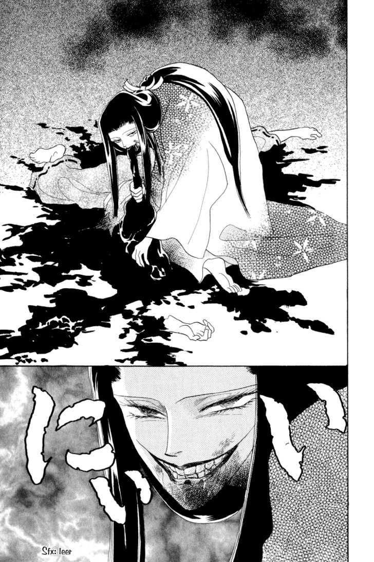 Otogimoyou Ayanishiki Chapter 10 page 18 - Chapter 10 : Fiend