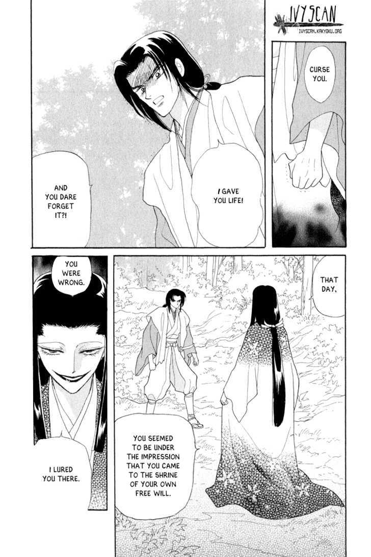 Otogimoyou Ayanishiki Chapter 10 page 2 - Chapter 10 : Fiend