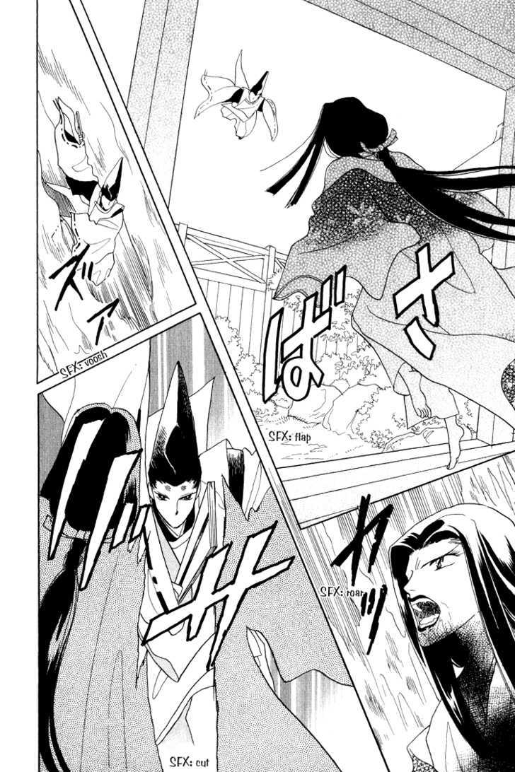 Otogimoyou Ayanishiki Chapter 10 page 21 - Chapter 10 : Fiend