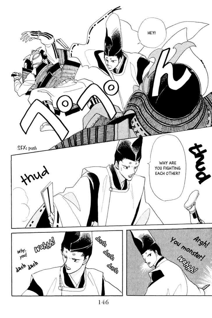 Otogimoyou Ayanishiki Chapter 10 page 23 - Chapter 10 : Fiend