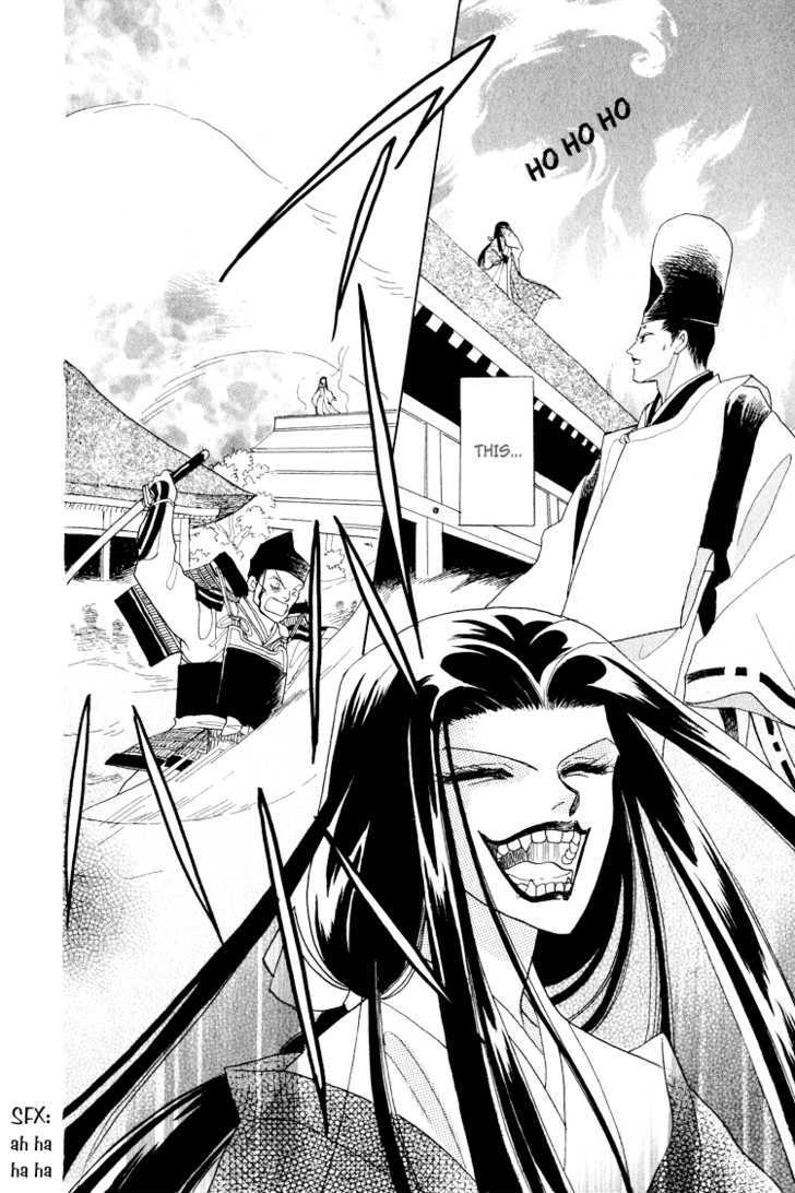 Otogimoyou Ayanishiki Chapter 10 page 25 - Chapter 10 : Fiend